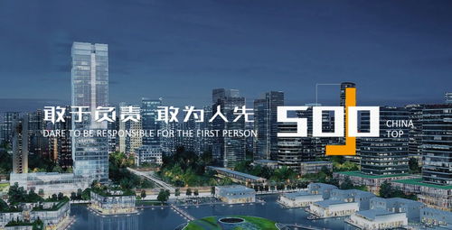 綠色賦能與生物創新 精工集團的轉型與實業投資之路